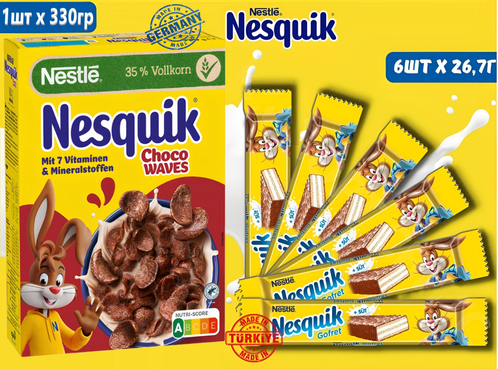 Готовый завтрак Nestle Nesquik 1шт /Вафельные батончики Несквик Gofret 6шт  #1