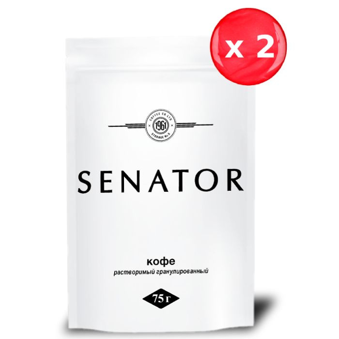 Кофе растворимый гранулированный Senator 75 г, набор из 2 шт.  #1