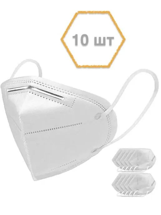 KN95 Респиратор гигиенический Защитная маска-респиратор , 10 шт ...