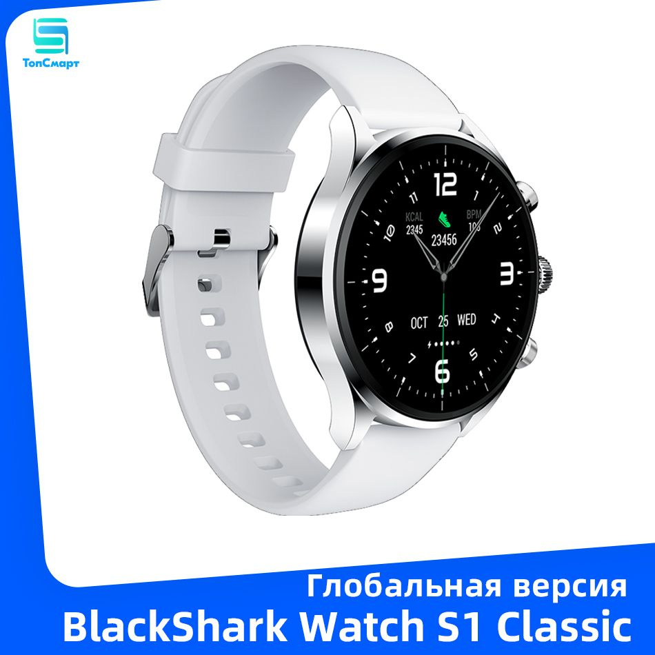 Обзор BlackShark S1 Pro: первые геймерские фитнес-часы с беспроводной зарядкой и ChatGPT