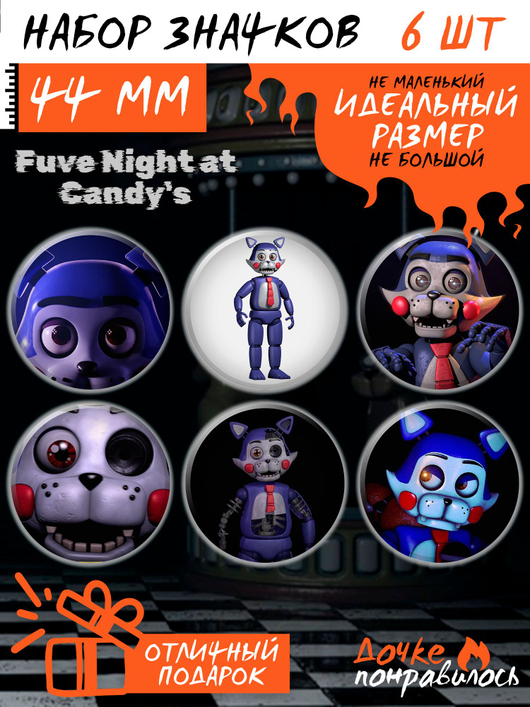 Значки на рюкзак Five Nights At Candy's #1