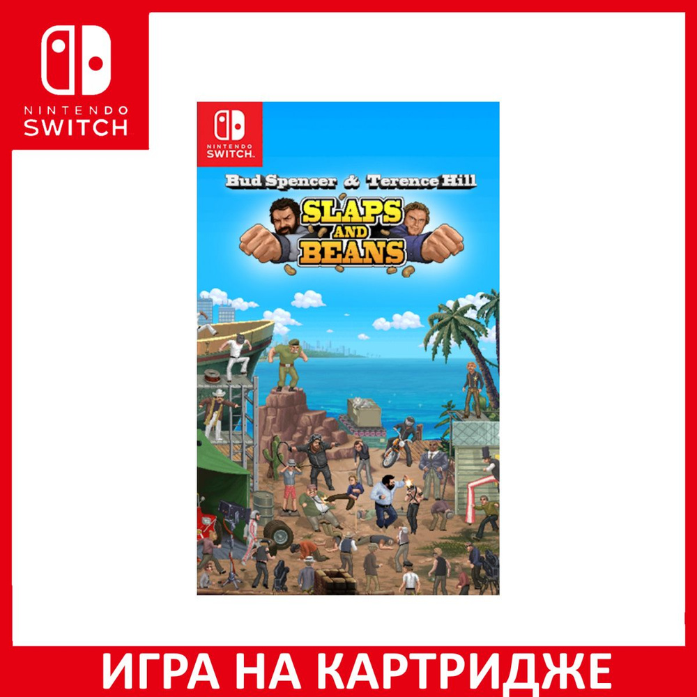 Игра Bud Spencer & Terence Hill - S (Nintendo Switch, Английская версия)  купить по низкой цене с доставкой в интернет-магазине OZON (1335905484)