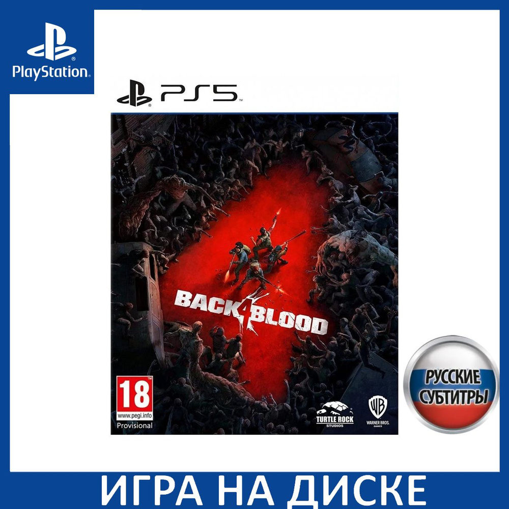 Игра Back 4 Blood Русская Версия (PS5) Диск PlayStation 5 #1