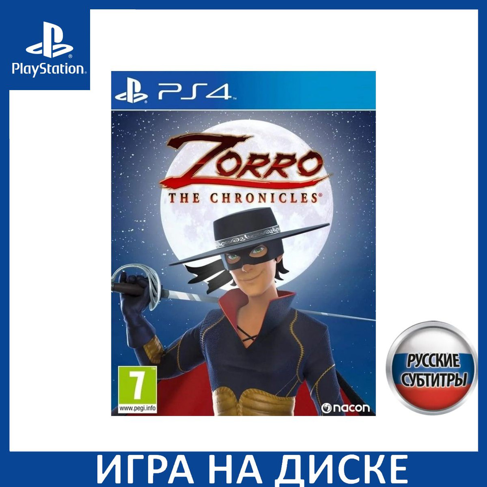 Игра Zorro The Chronicles (Хроники Зорро) PS4 Русская Версия Диск