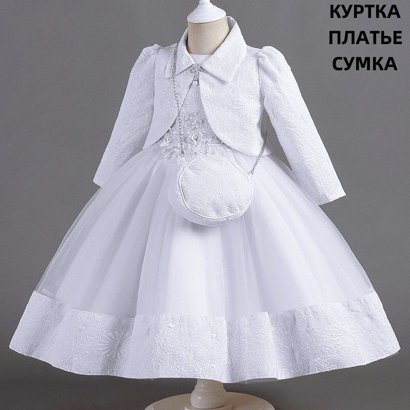 Костюм классический ЛЕВА - купить с доставкой по выгодным ценам в ...