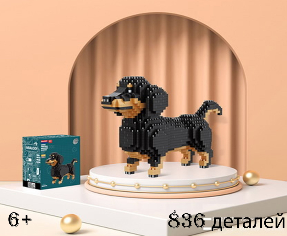 Конструктор 3D из мини-блоки Собака Такса 836 элементов, 501527