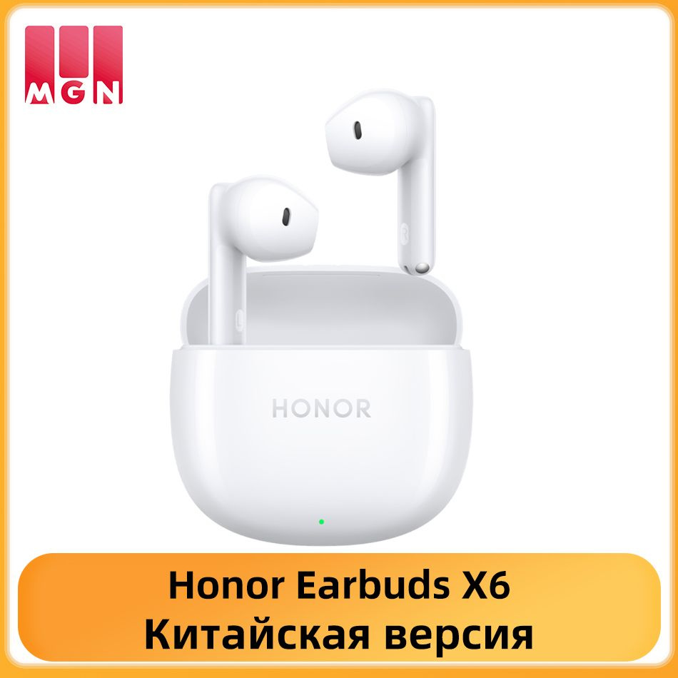 Honor Наушники беспроводные с микрофоном, USB, белый #1