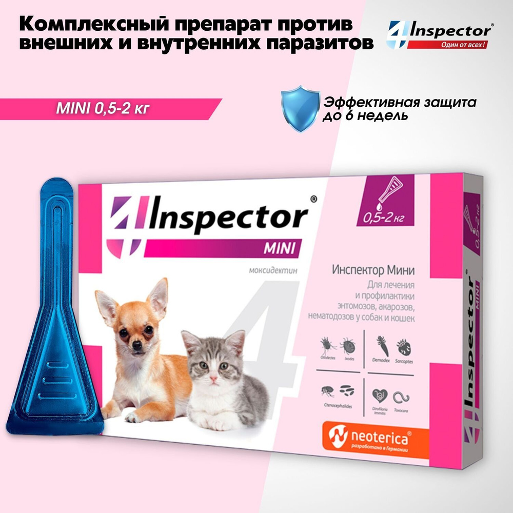 Капли от блох клещей гельминтов Inspector mini для кошек и собак 0,5-2 кг  0,4 мл - купить с доставкой по выгодным ценам в интернет-магазине OZON  (160815772)