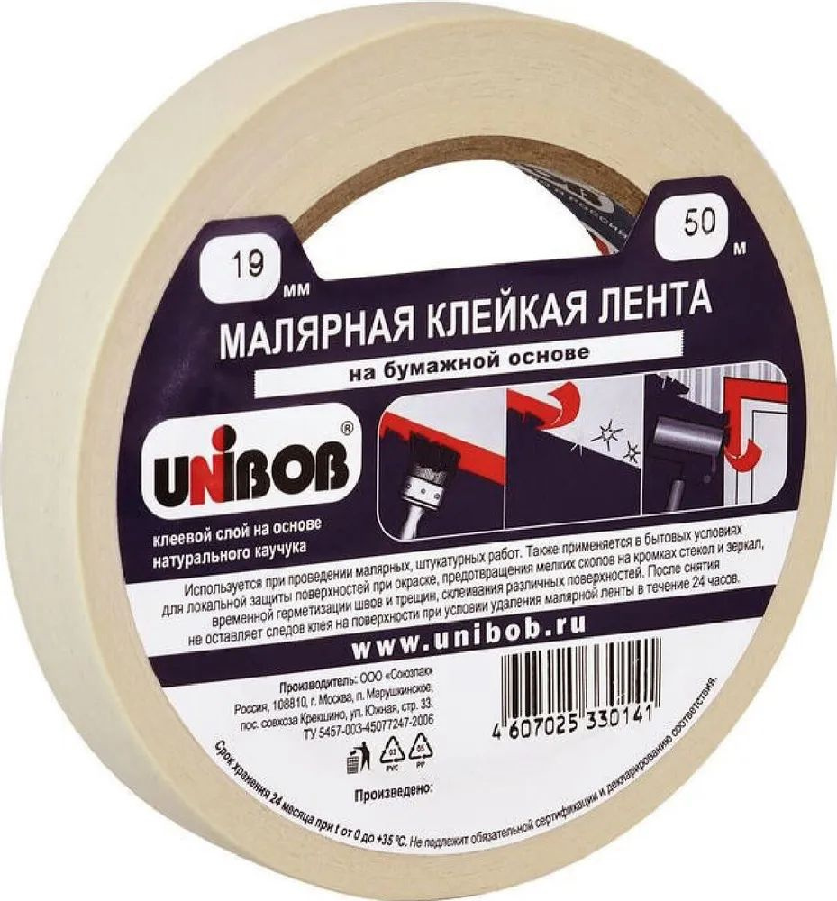 Малярная лента Unibob 19 мм х 50 м - купить с доставкой по низким ценам ...