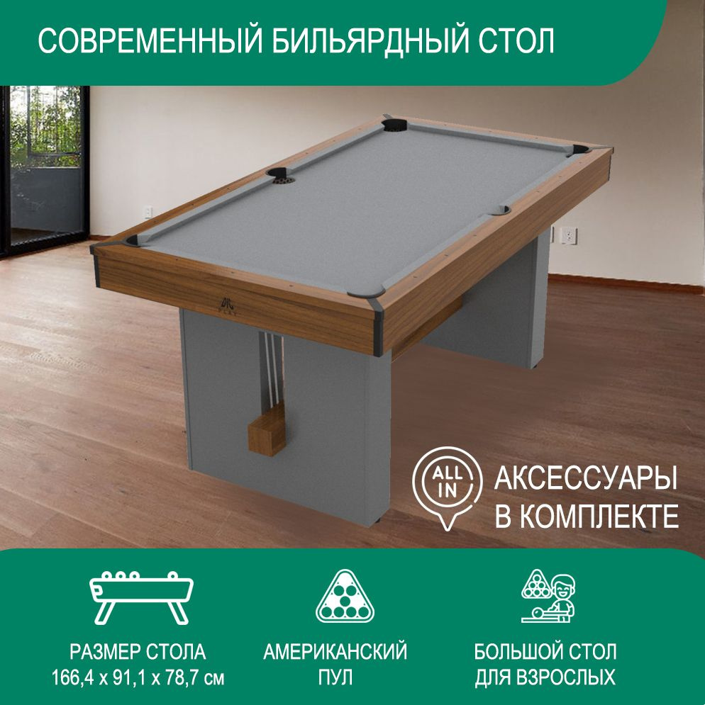 Sport&Play Бильярдный стол