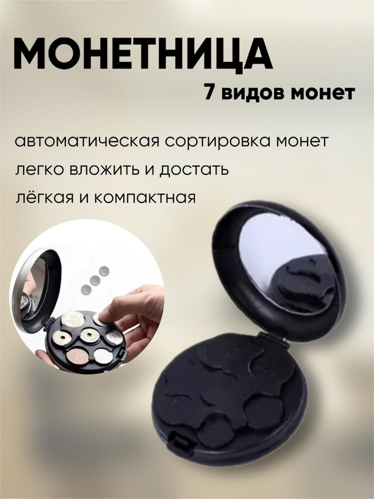 3D Family Монетник #1