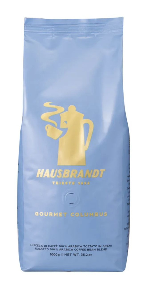 Кофе Hausbrandt в зернах Gourmet Columbus, 1кг (Италия) #1