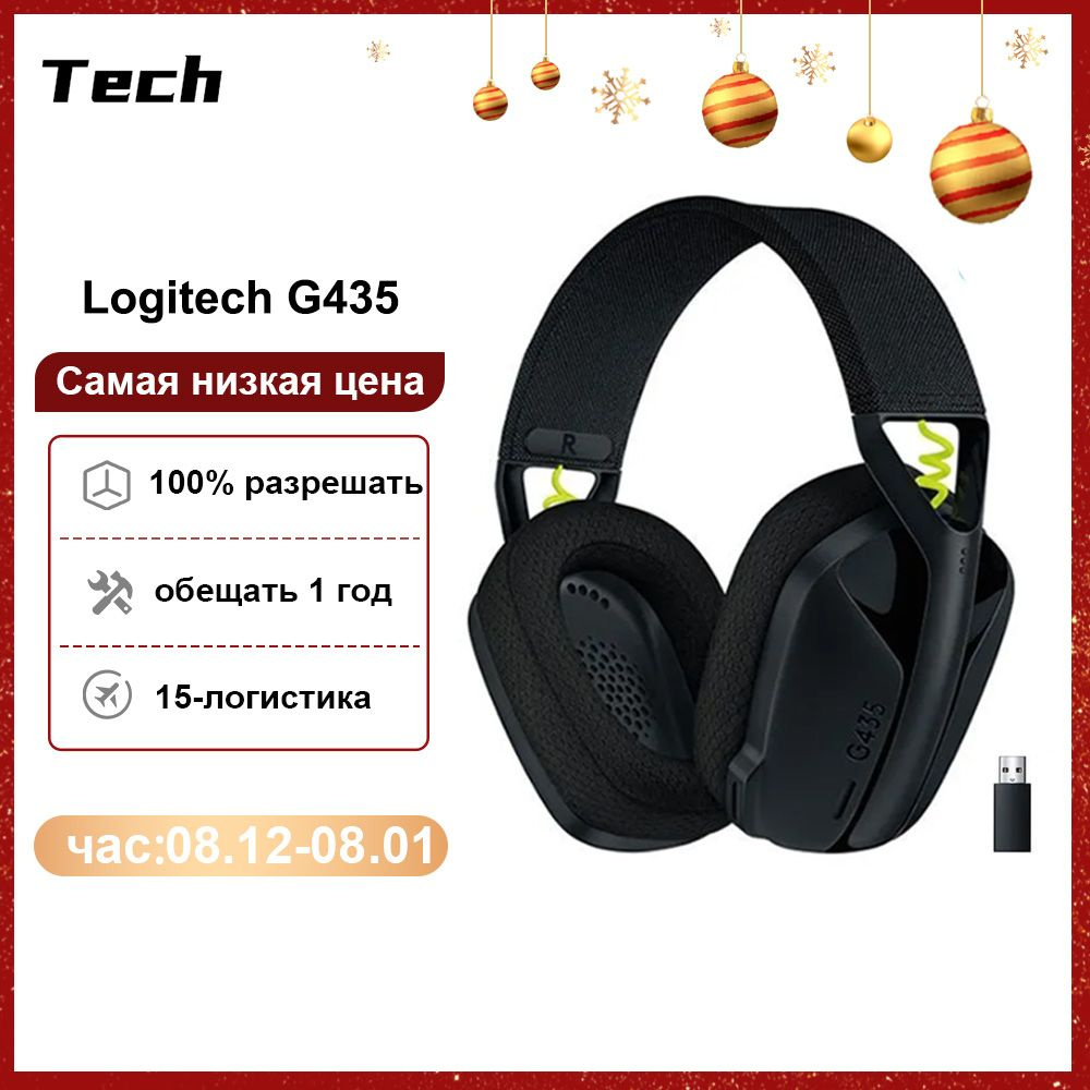 Игровые наушники Logitech G G435, черный - купить по доступной цене в ...