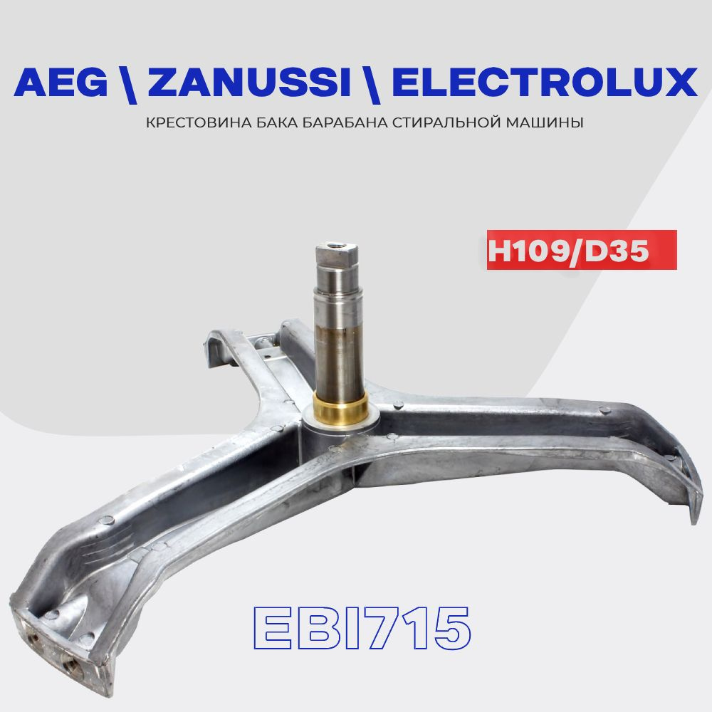 Ricambi e accessori per Lavatrici - Electrolux e REX