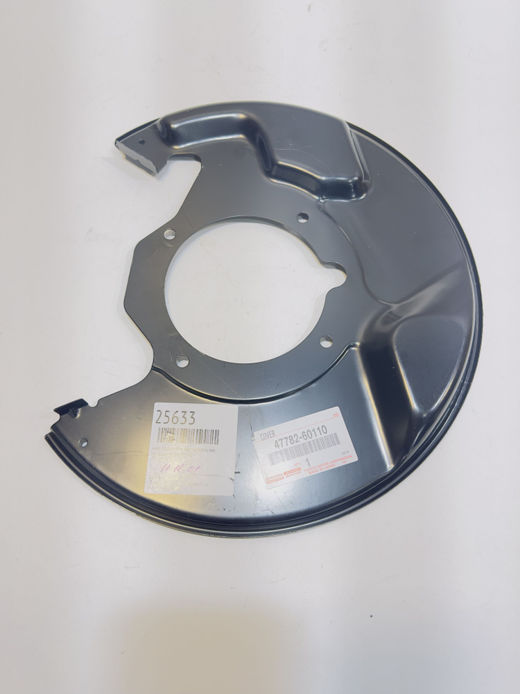Кожух тормозного диска левый передний Toyota Land Cruiser 100/Тойота ...