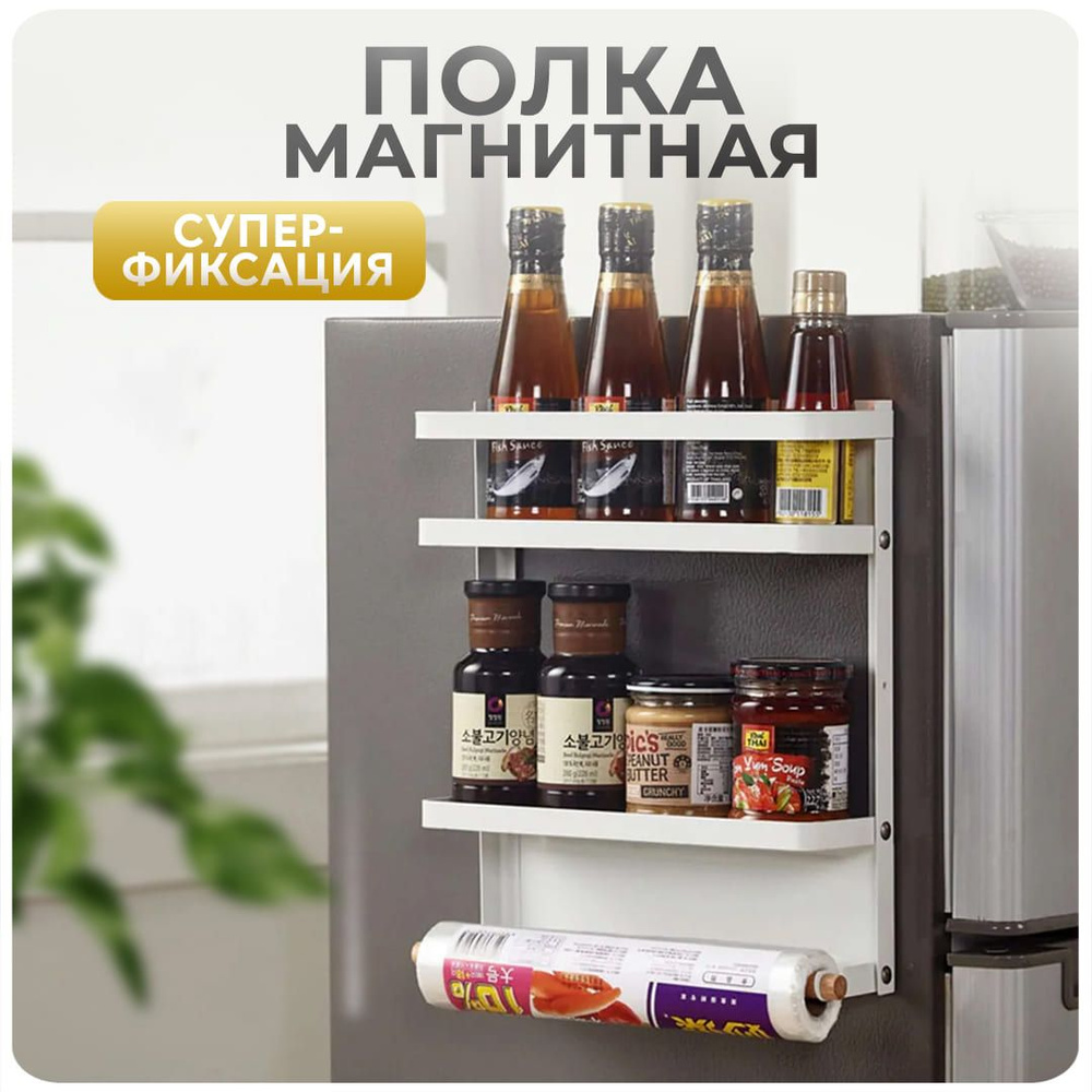 Держатель кухонный для кухонной утвари, для бутылок CINLANHOME, 30 см х 8  см х 46 см, 1 шт - купить по выгодной цене в интернет-магазине OZON  (446843917)