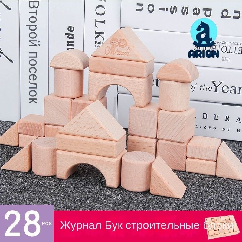 Деревянные строительные блоки, детские развивающие сборочные игрушки ...