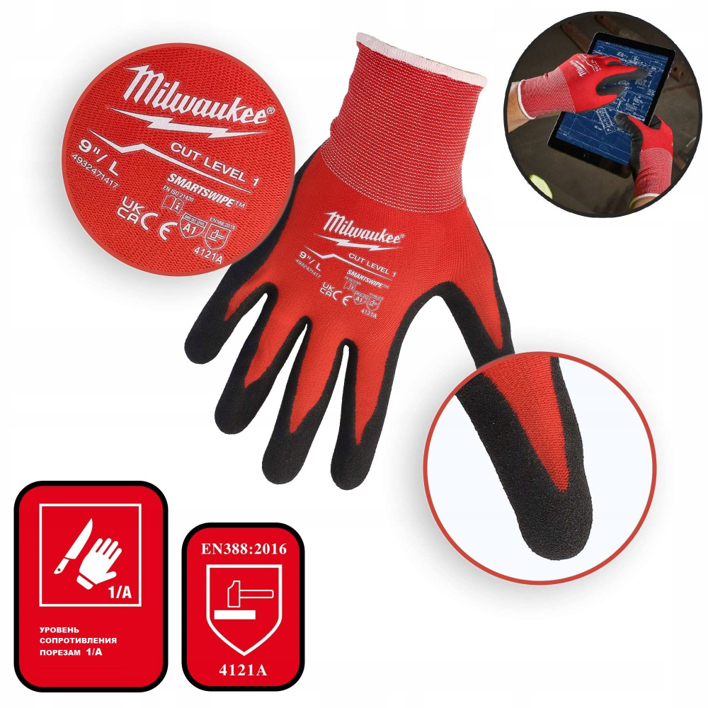Milwaukee Перчатки защитные, размер: 10 (XL), 1 пара #1