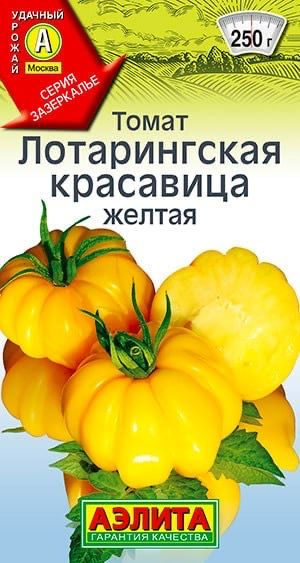 ТОМАТ ЛОТАРИАНСКАЯ КРАСАВИЦА ЖЕЛТАЯ. . Семена. Вес 20 шт. Необыкновенно красивый салатный сорт томата #1