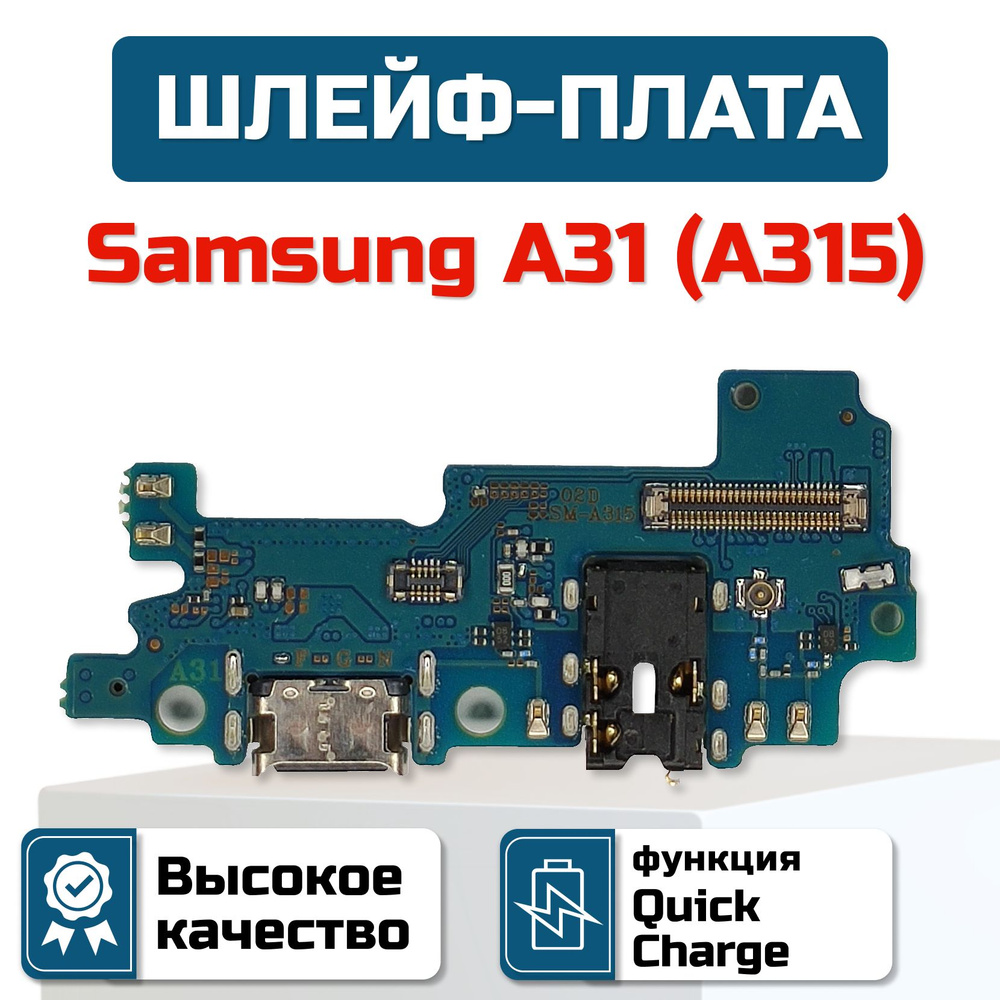 Запчасть для мобильного устройства OEM FLC-A31 - купить по выгодным ценам в  интернет-магазине OZON (1365295966)