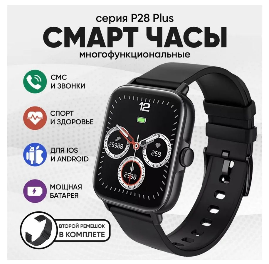 Купить смарт-часы Умные наручные смарт-часы / Спортивная электроника ...