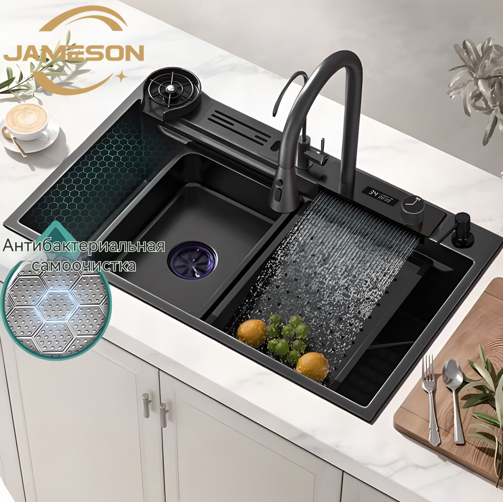 Мойка для кухни JAMESON Выдвижной смеситель "Водопад" с цифровым ...