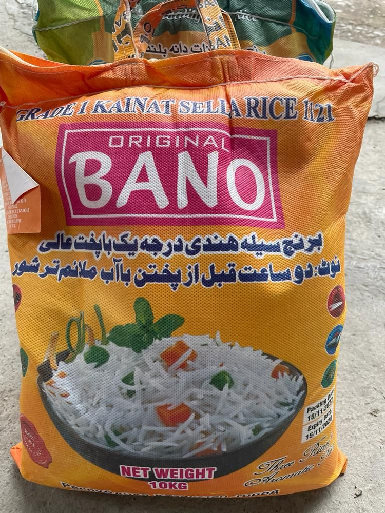 Рис BANO 10кг Иранский #1