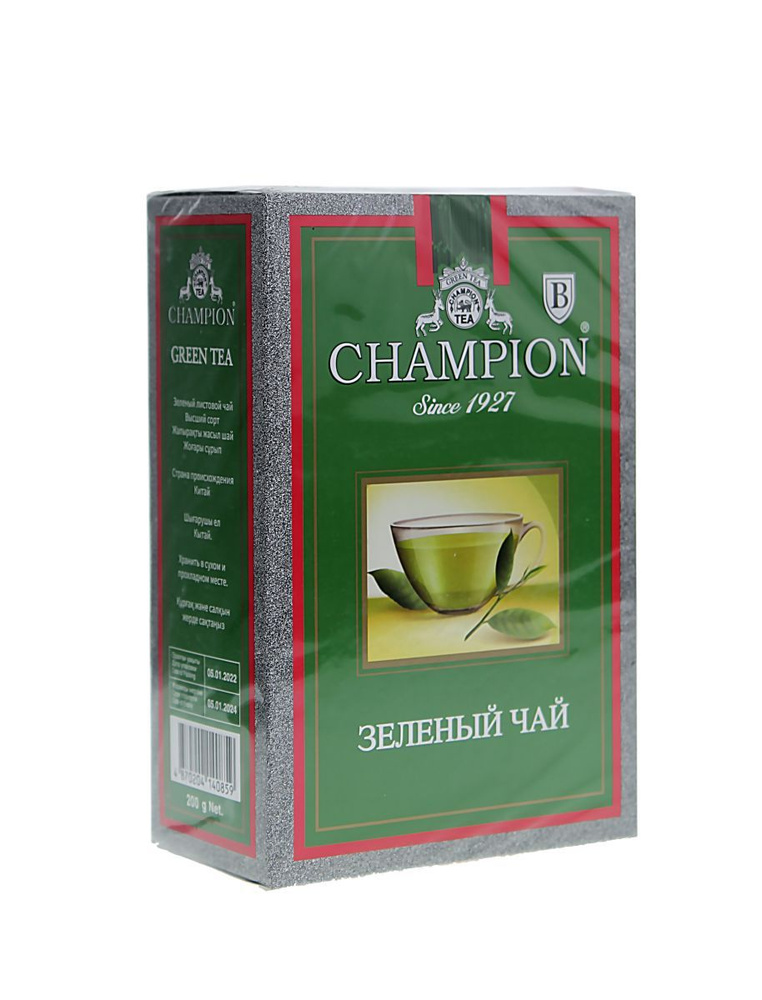 Чай зеленый Чемпион "CHAMPION" листовой 200 гр - купить с доставкой по ...