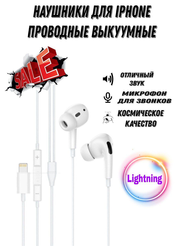 AirPods стали тише работать, что делать?