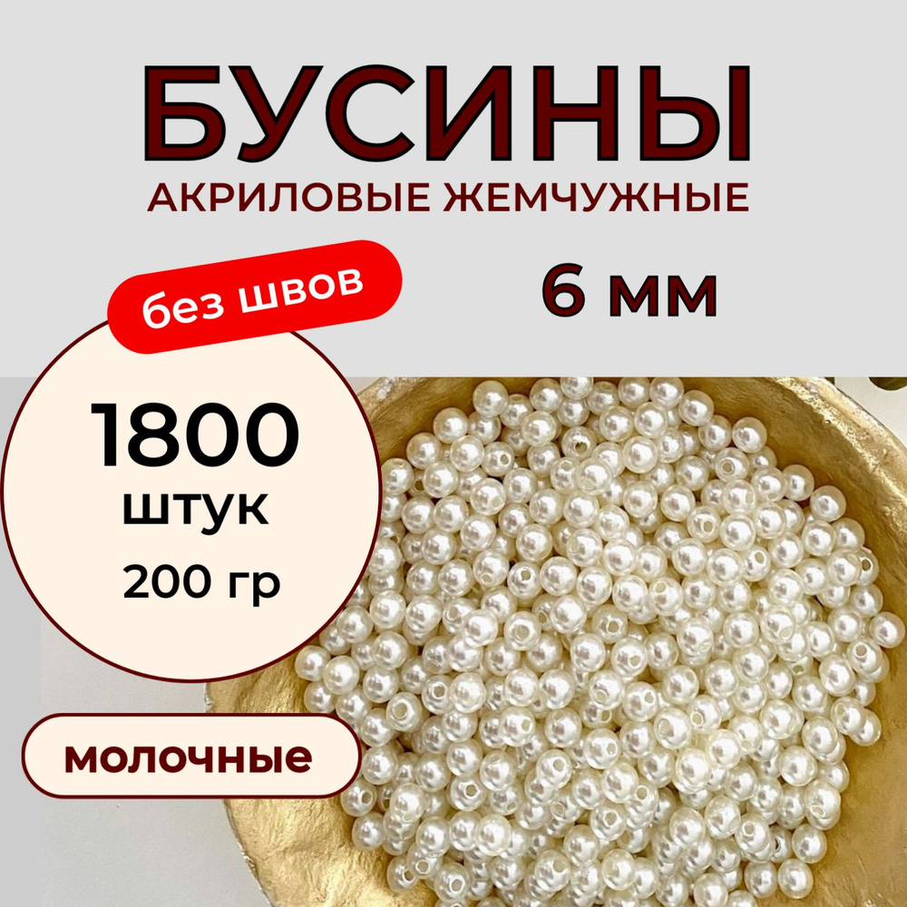 Как сделать Сутажные украшения своими руками: пошаговая инструкция, мастер-класс