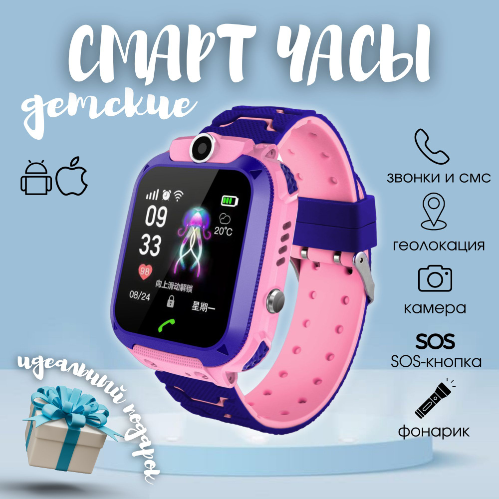 Купить смарт-часы Smart Watch Q12, экран 1.44