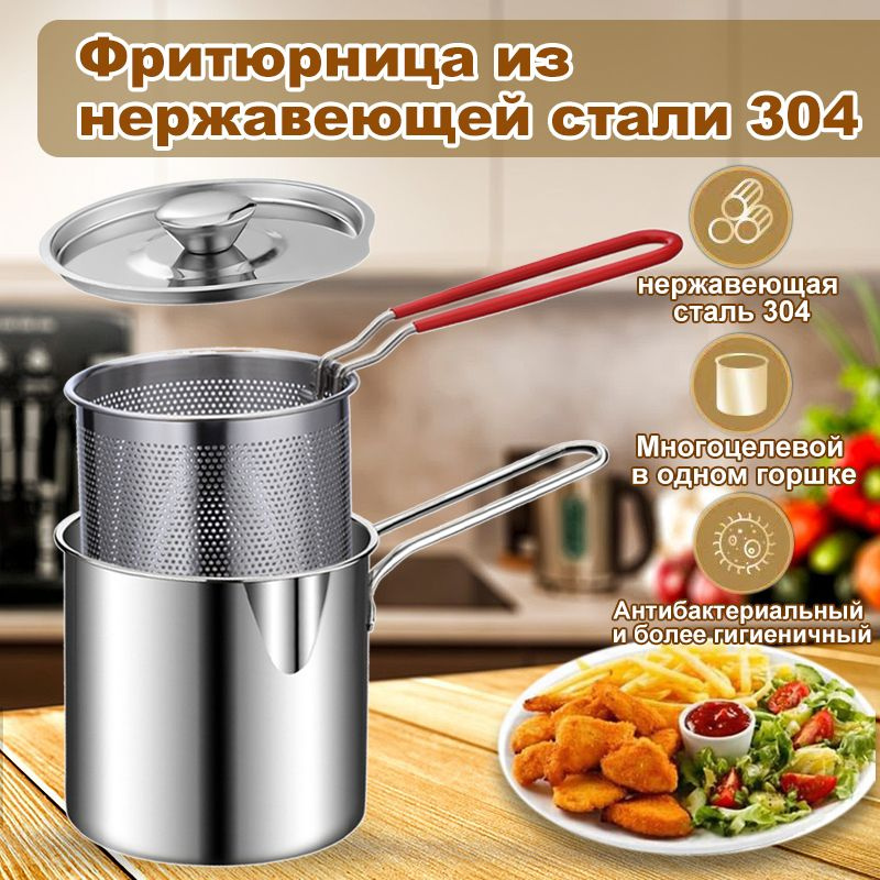 Кастрюля, ABS пластик, Нержавеющая сталь купить на OZON по низкой цене ...