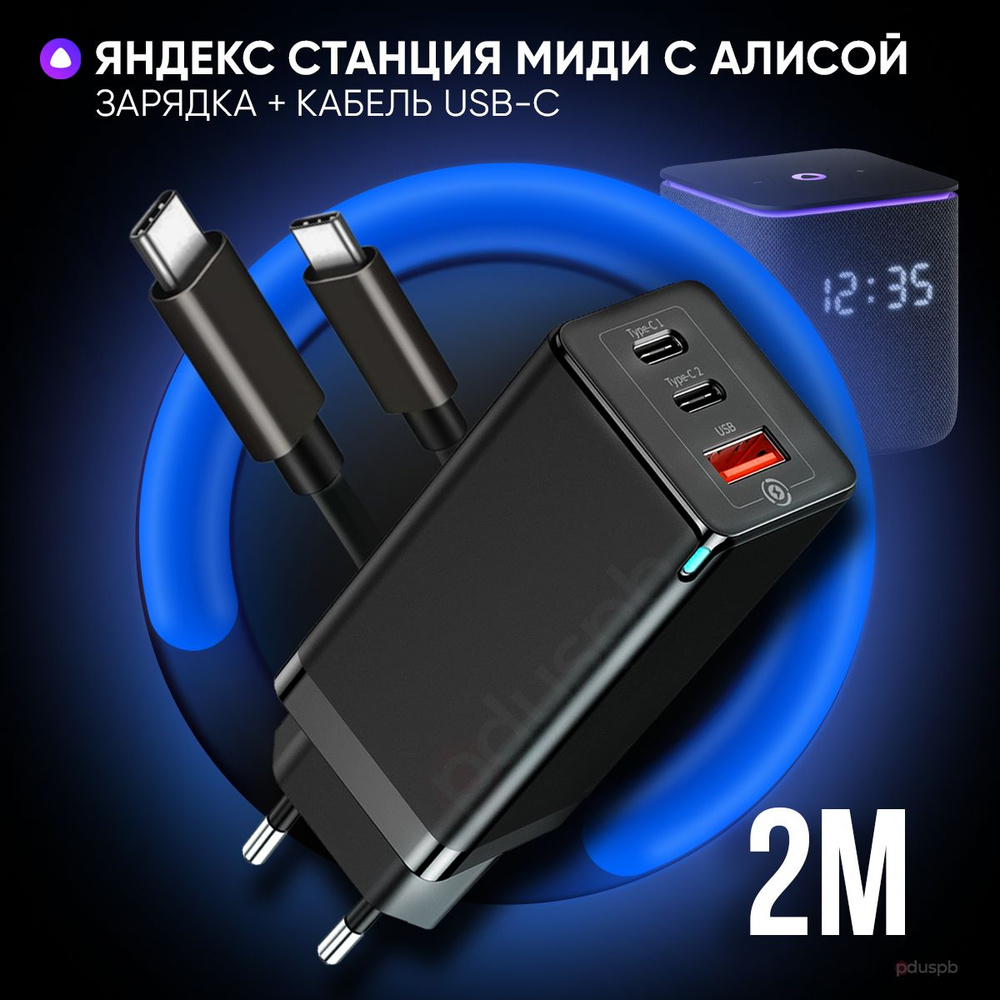 USB колонки для компьютера