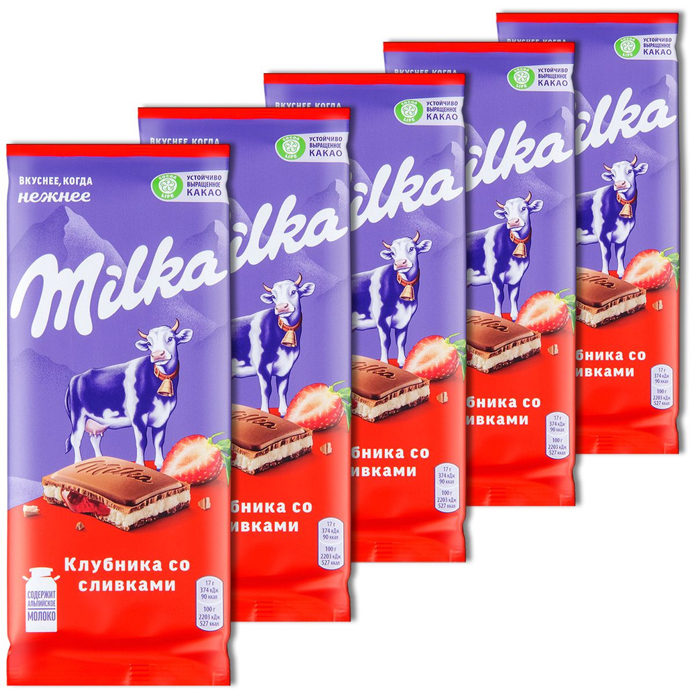 Молочный шоколад Милка Клубника со сливками , с начинкой, 85 г, 5 шт.  #1