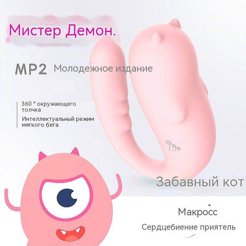 Секс игрушки для женщин купить в Москве - Точка Любви