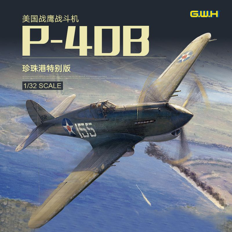 Great Wall L3202 1/32 Набор пластиковых моделей Scale P - 40B Pearl ...