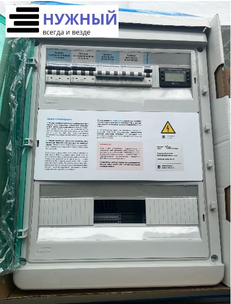 Шкаф автоматики приточно-вытяжной вентиляции электронагрев до 30 кВт  #1