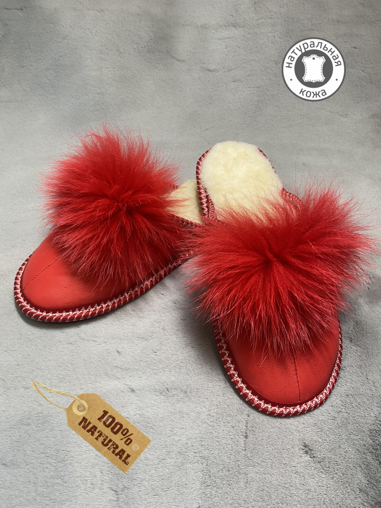 Тапочки, 1 - купить с доставкой по выгодным ценам в интернет-магазине ...