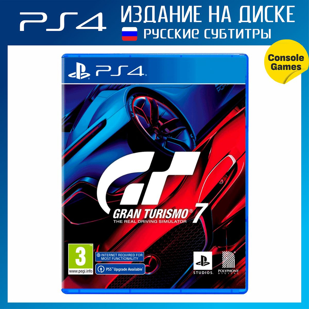 Игра Gran Turismo 7 (PlayStation 4, Русские субтитры) купить по низкой цене  с доставкой в интернет-магазине OZON (1237662787)