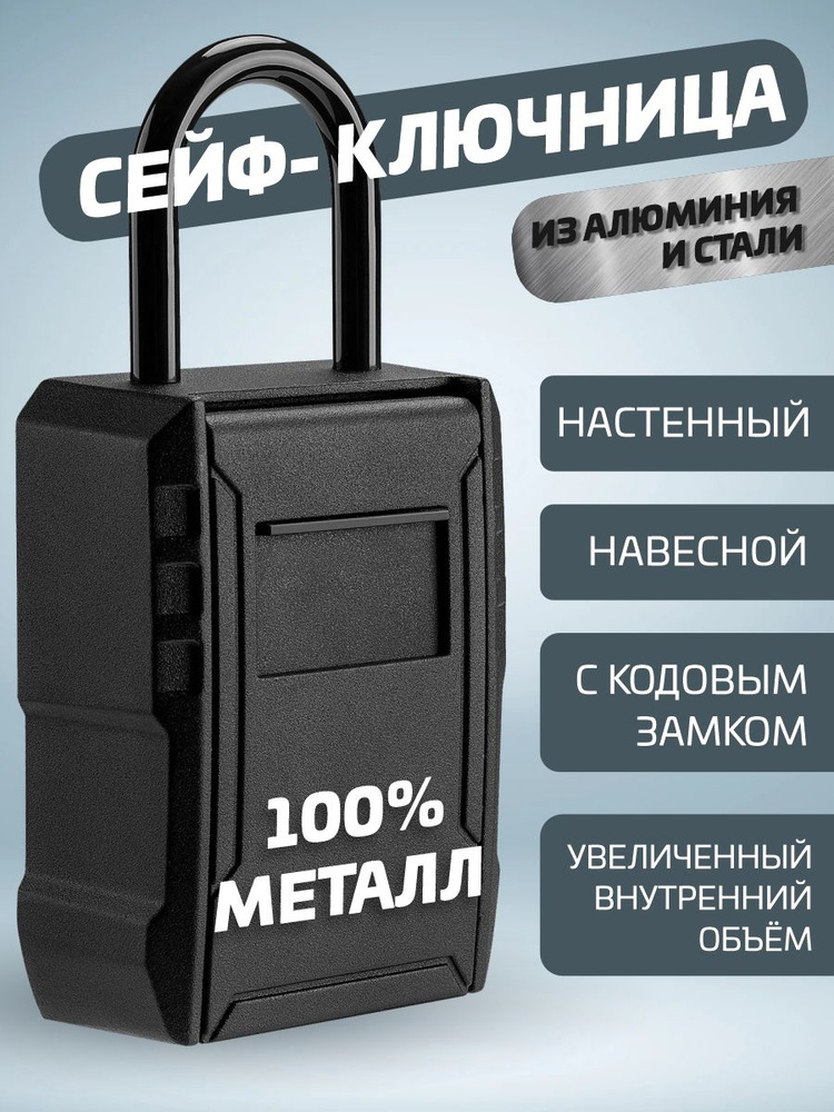 Ключница настенная с 1 крюч., 1 шт #1