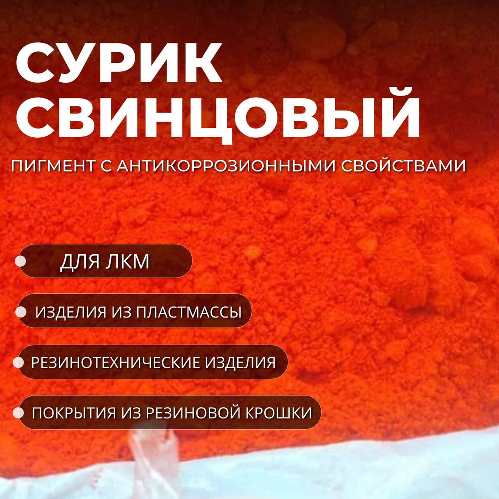 Добавка в раствор TonGo 1 кг 1 шт. - купить по выгодным ценам в ...