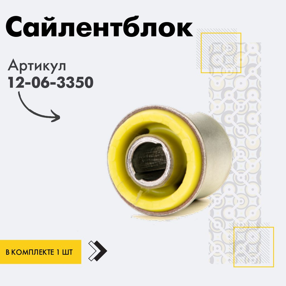 Сайлентблок передней подвески, подрамника передний для Хёндэ hyundai Ix35/tucson 10my; Киа kia sportage #1