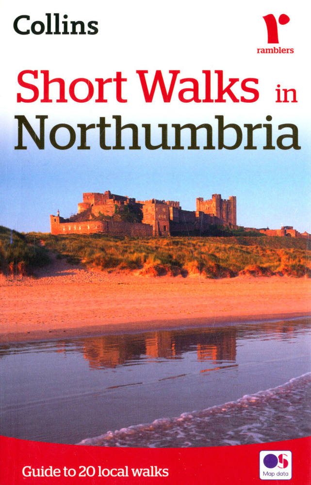 Short Walks in Northumbria. Guide to 20 local walks / Книга на Английском #1