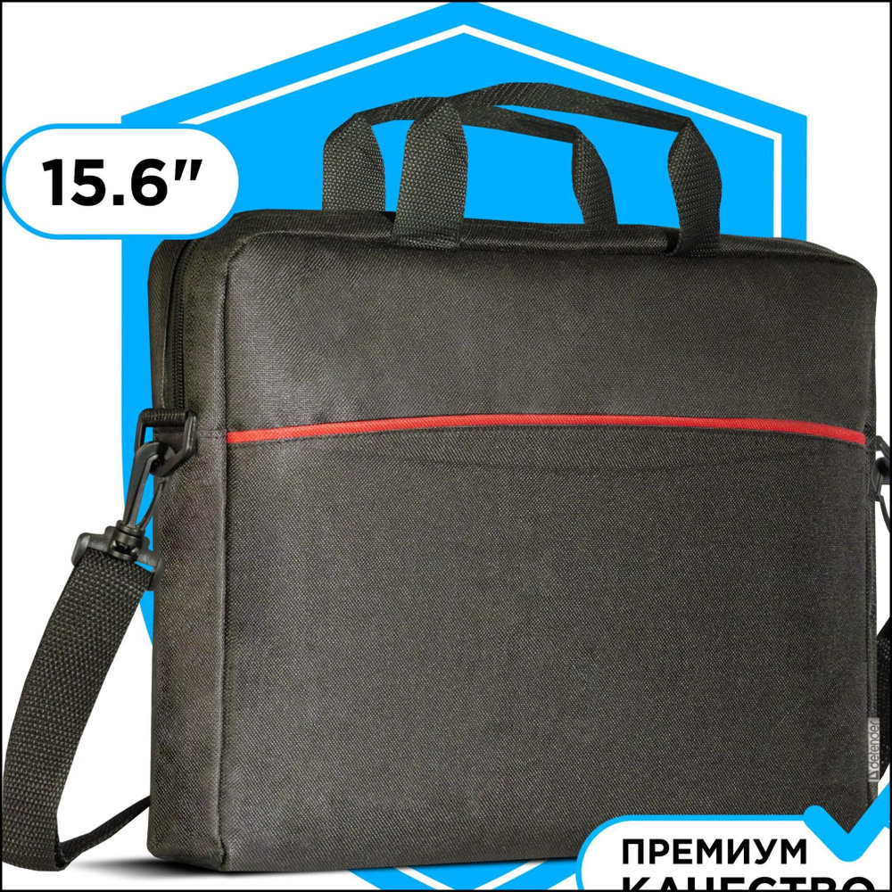 Сумка для ноутбука Defender Lite 15.6", для документов , регулируемый плечевой ремень  #1