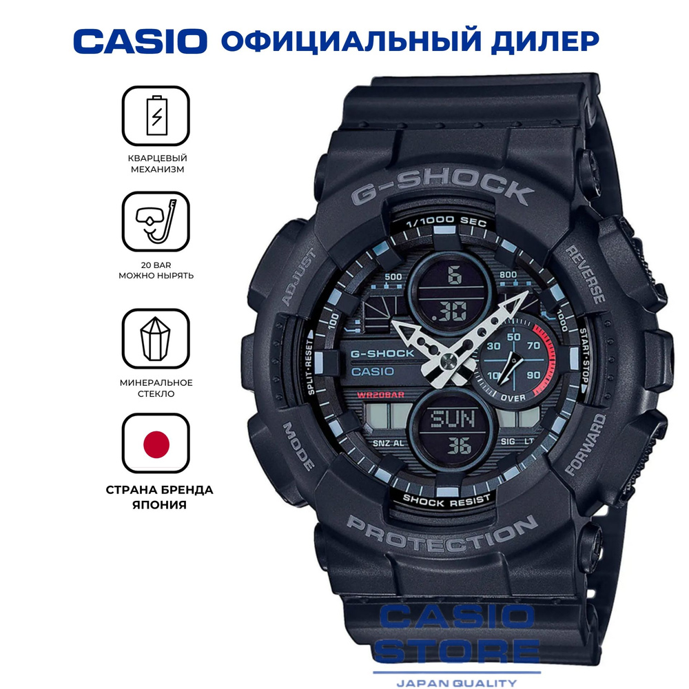 Casio Часы наручные Кварцевые #1