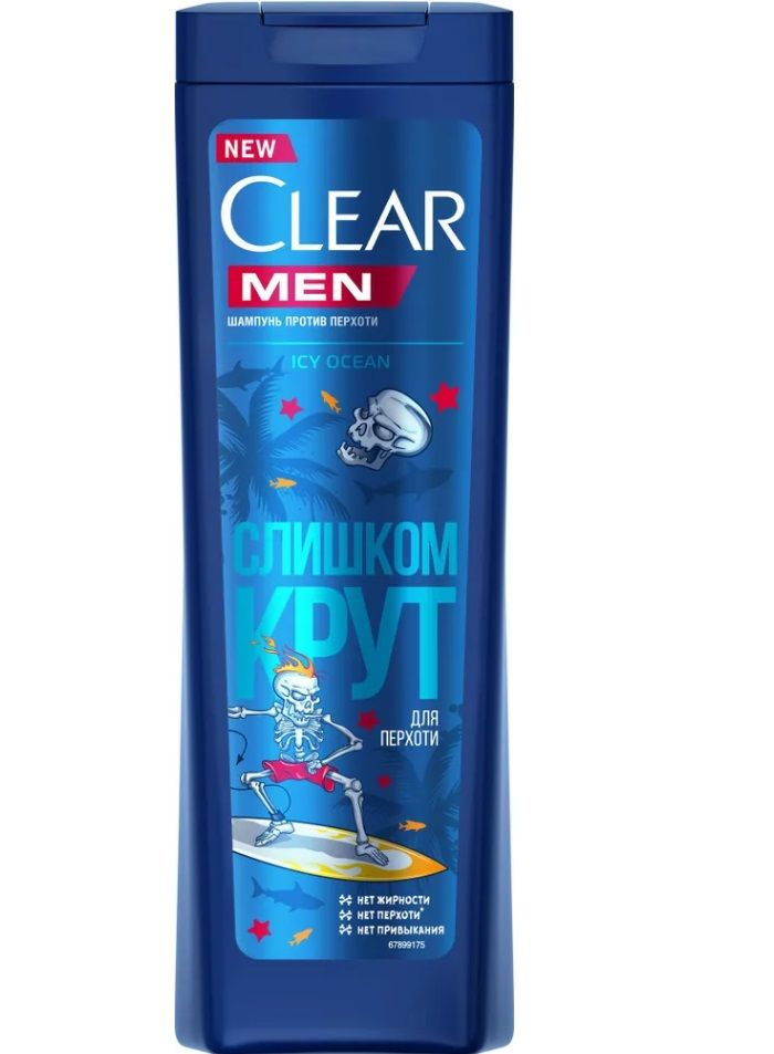 Шампунь для мужчин Clear Men антибактериальный эффект Ледяная свежесть ...