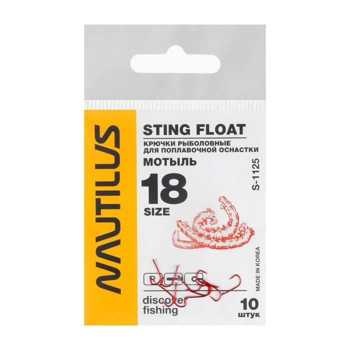 Sting Float Рыболовные крючки Nautilus