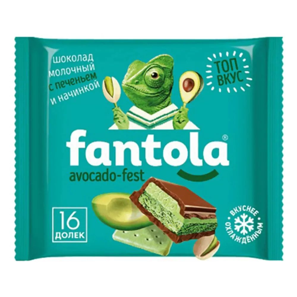 Шоколад Fantola Avocado fest молочный с печеньем 66 г #1