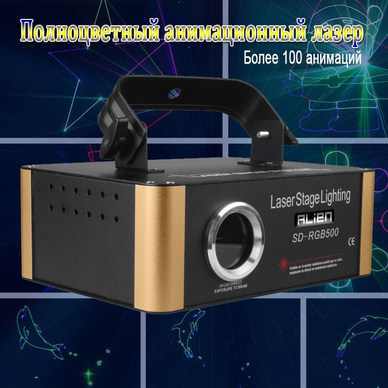 Проектор лазерный,ALIEN - купить с доставкой по выгодным ценам в ...