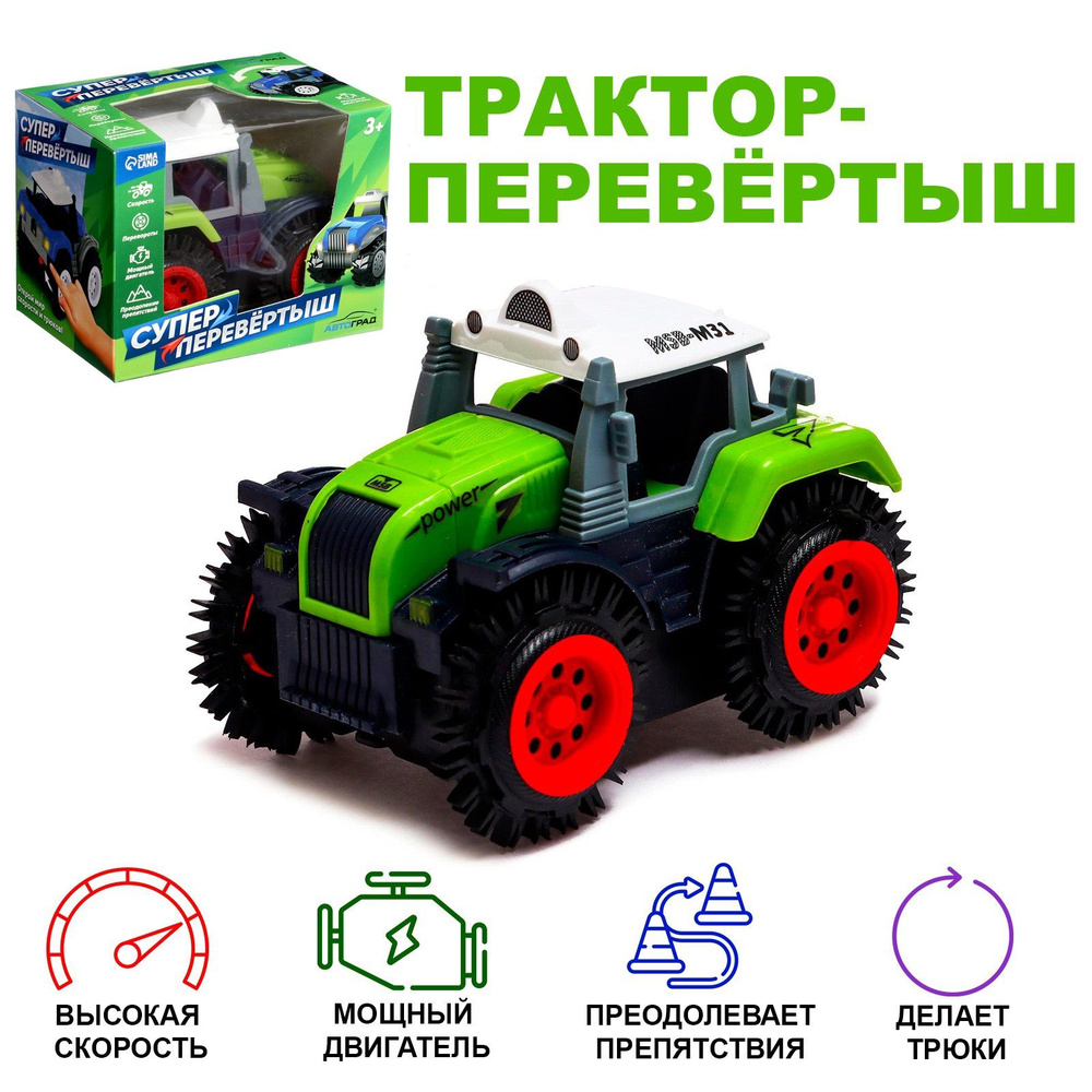 Машинка #1